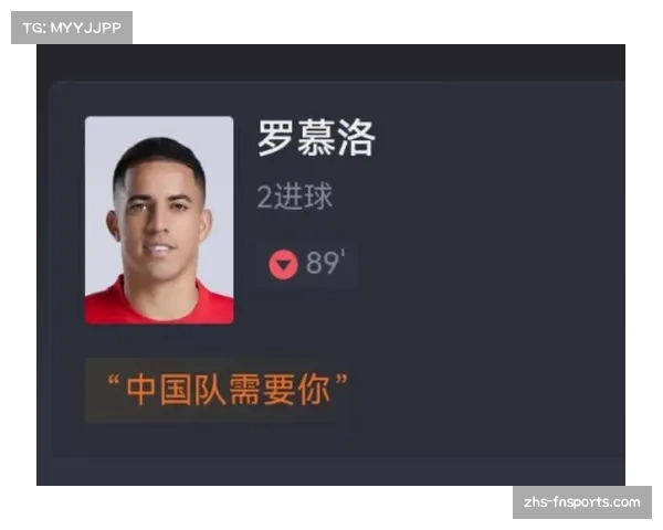 蓉城外援罗慕洛左膝前十字韧带断裂恢复期预计半年左右 蓉城外援罗慕洛左膝前十字韧带断裂恢复期预计半年左右
